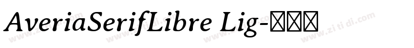 AveriaSerifLibre Lig字体转换 AveriaSerifLibre Lig字体转换